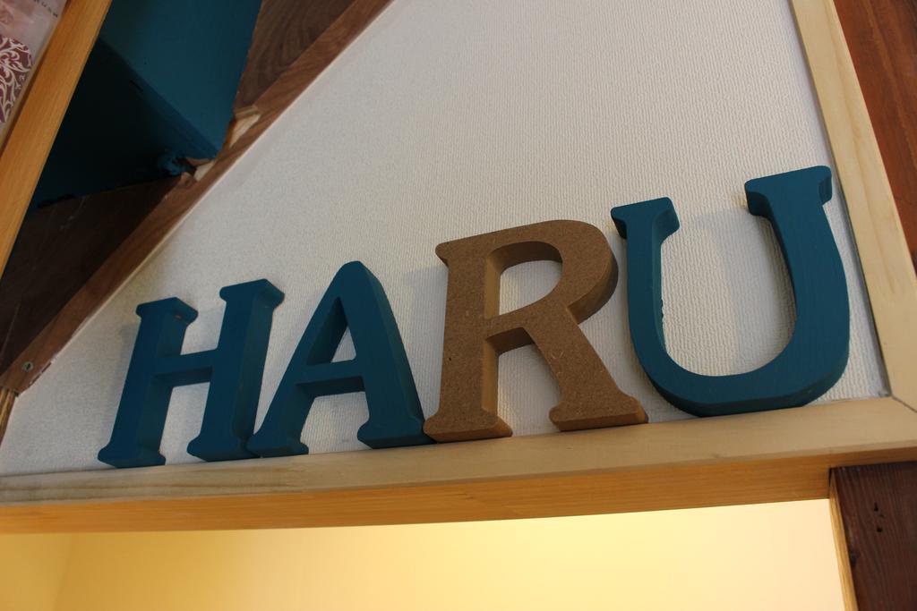Guest House Haru Osaka Luaran gambar